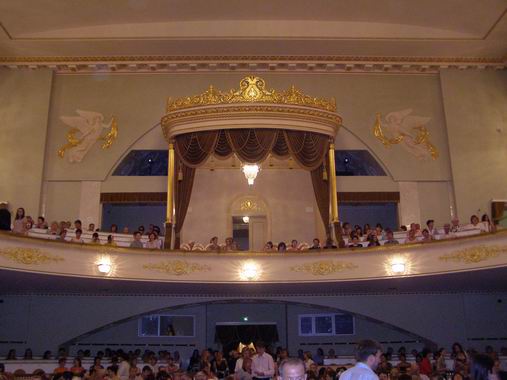 Театр Музкомедии Фото Зала
